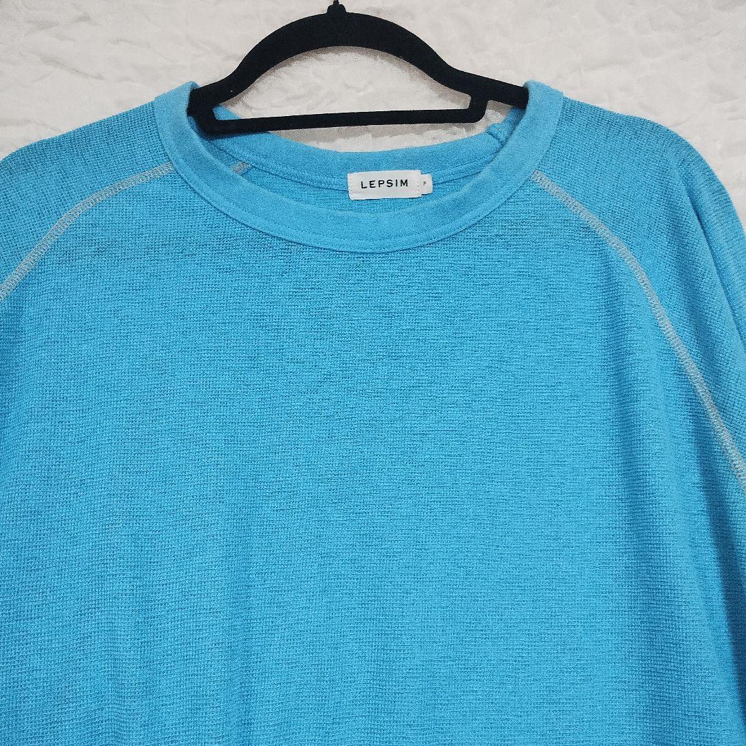LEPSIM レプシィム 青 長袖 Tシャツ オーバーサイズ 薄手 カジュアル 2