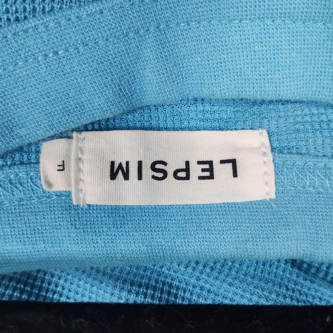 LEPSIM レプシィム 青 長袖 Tシャツ オーバーサイズ 薄手 カジュアル 7