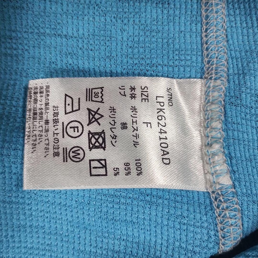 LEPSIM レプシィム 青 長袖 Tシャツ オーバーサイズ 薄手 カジュアル 8