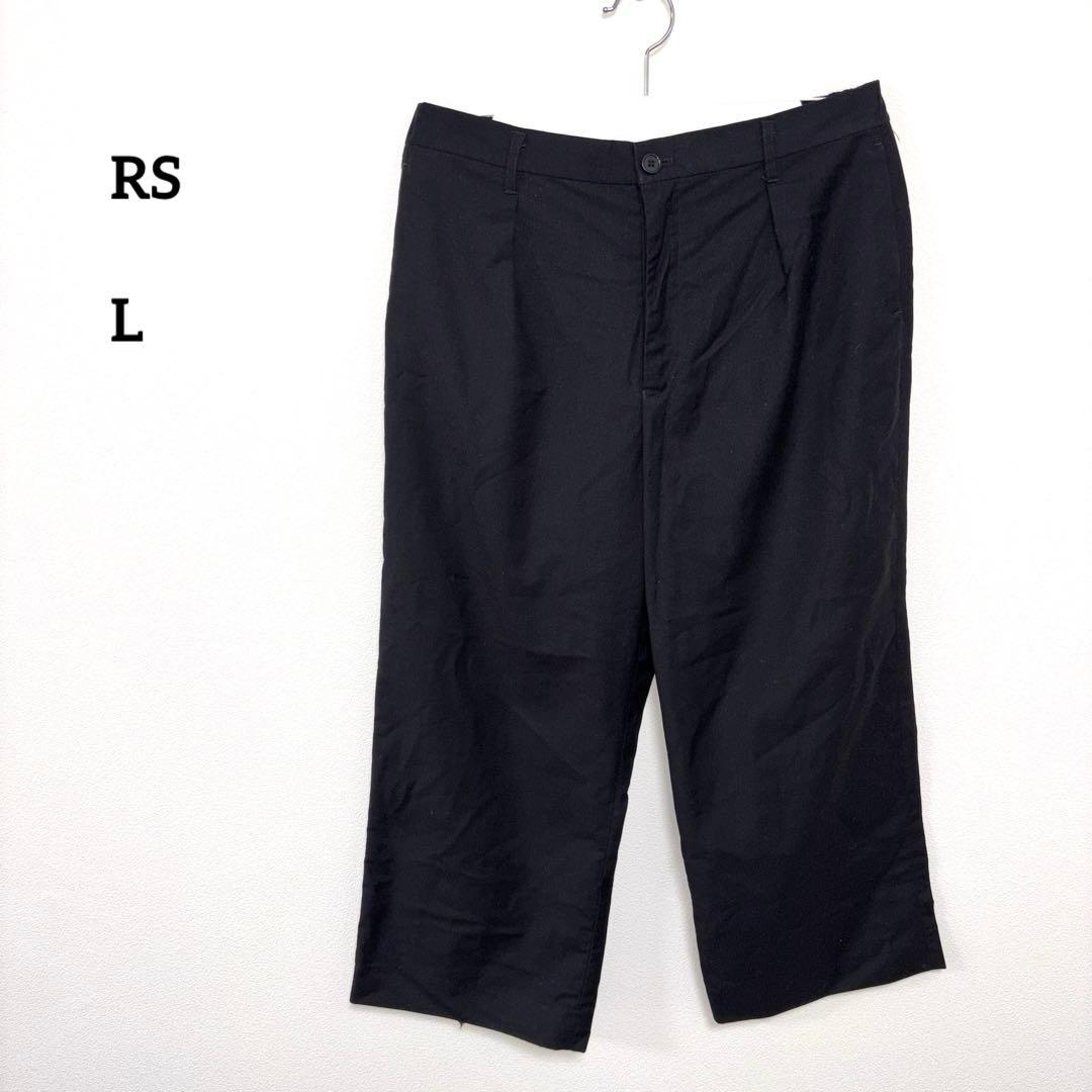 RS ワイドパンツ L 黒 メンズブラックゆったりシンプルd780