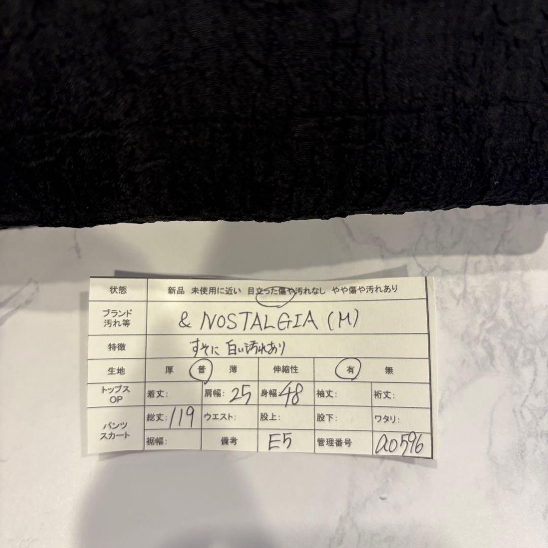 ノスタルジア キャミ ワンピース ティアード ブラック 黒　M ロング フレア 10