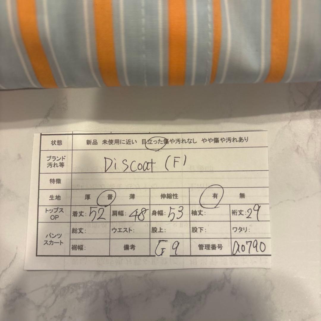 ディスコート ストライプ シャツ ノースリーブ　ブラウス ブルー　オレンジ 8