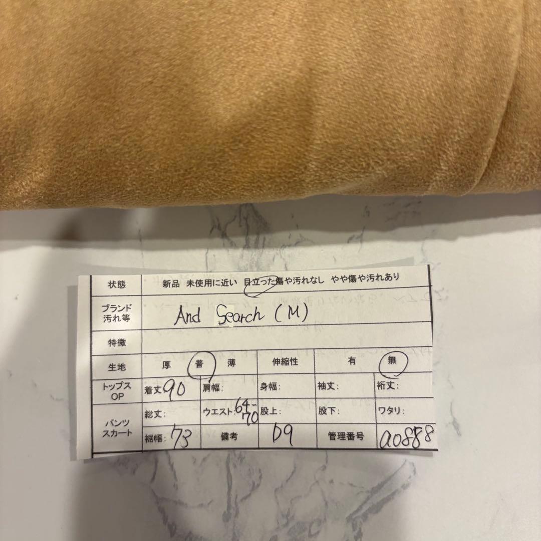 アンドサーチ フレアスカート ロング サイドボタン 茶色　ベージュ　M 8