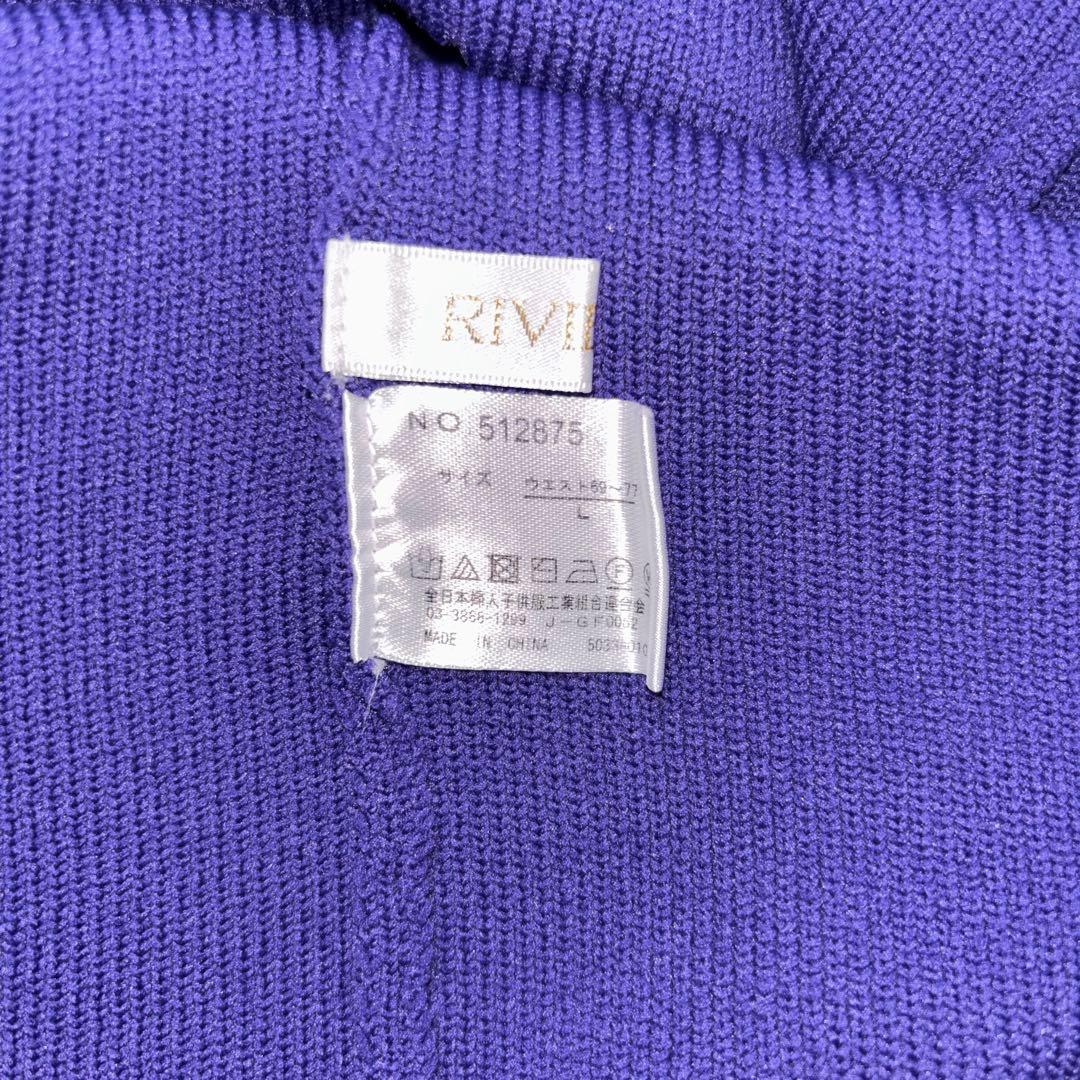 RIVIETTA 紫色 ロングスカート Lサイズワッフル生地厚d671 13