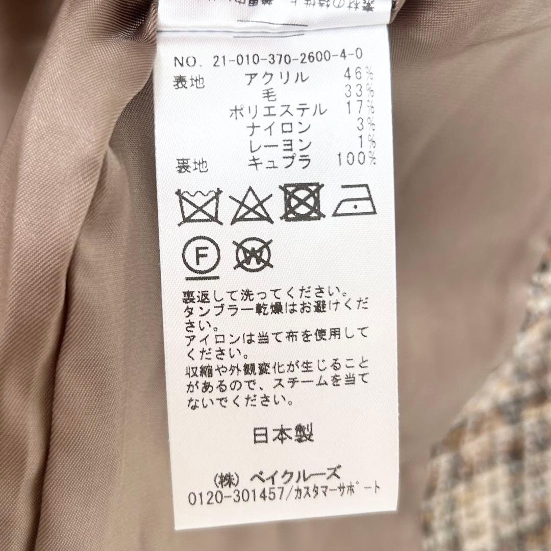 美品✨ジャーナルスタンダードレサージュ　BALLIツィード コンパクトジャケット 8