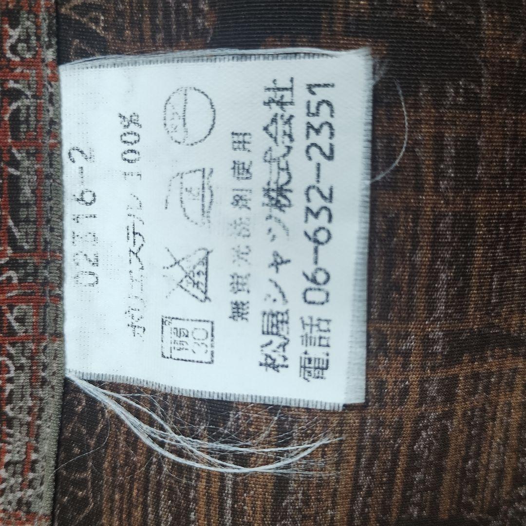 ピエールカルダン ブラウン系総柄 長袖シャツ L シンプル 8