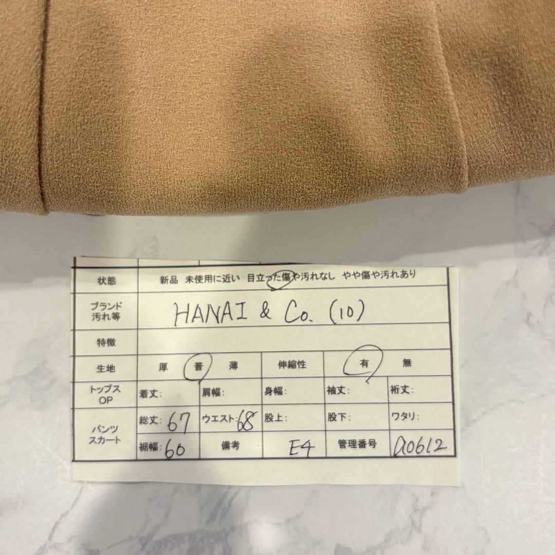 ハナイアンドコー　フレア スカート ひざ丈 ベージュ 10 M 上品 きれいめ 8