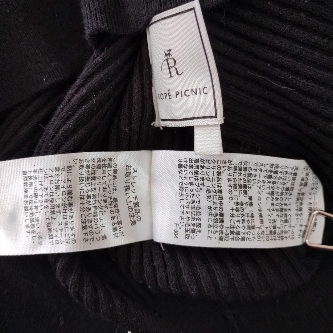 【ロペピクニック】黒 Vネック リブ編み 長袖ニット 11