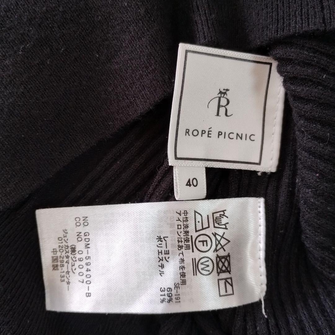 【ロペピクニック】黒 Vネック リブ編み 長袖ニット 10