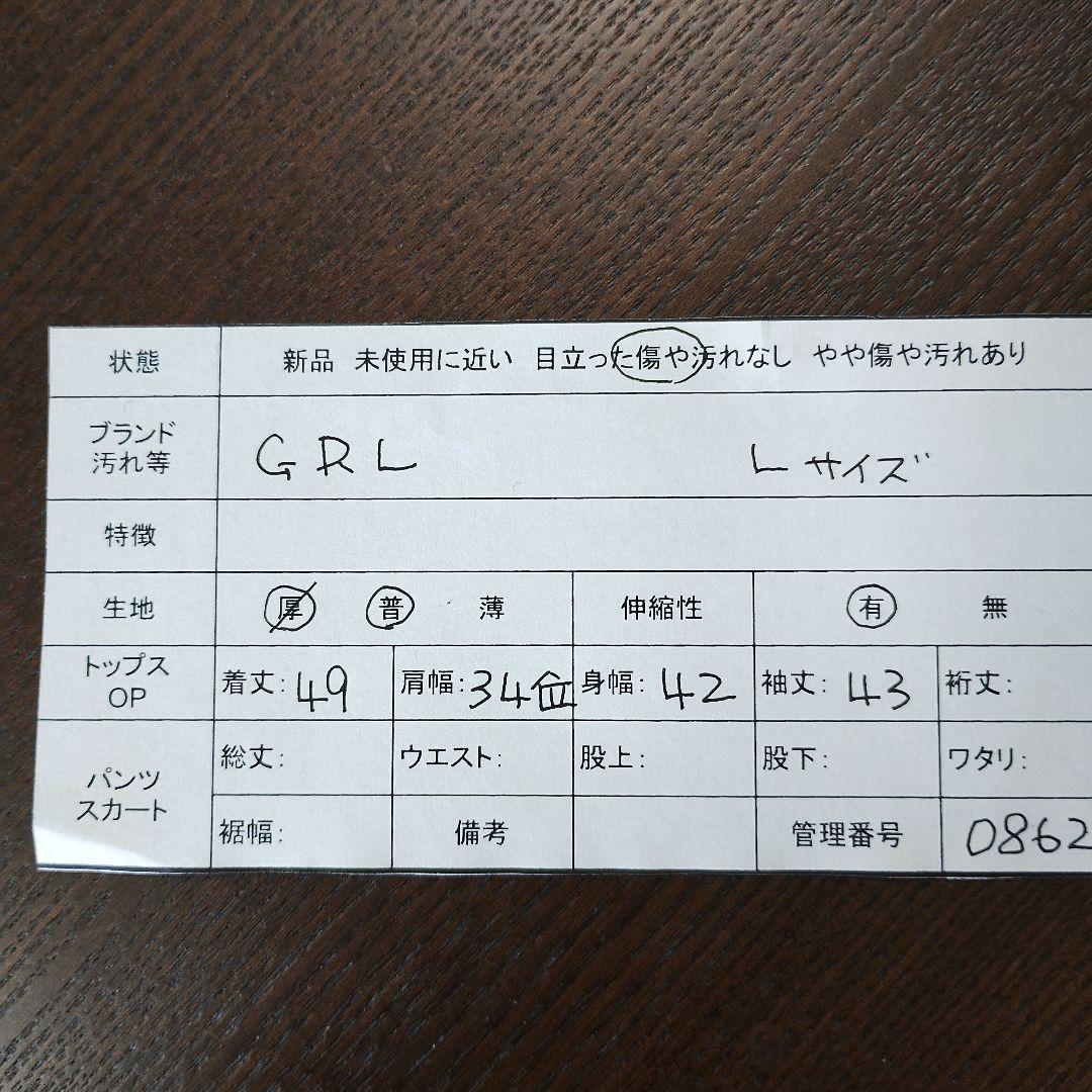 GRL グレイル ラベンダー ニットセーター 5部袖 L カジュアル オフィス 9