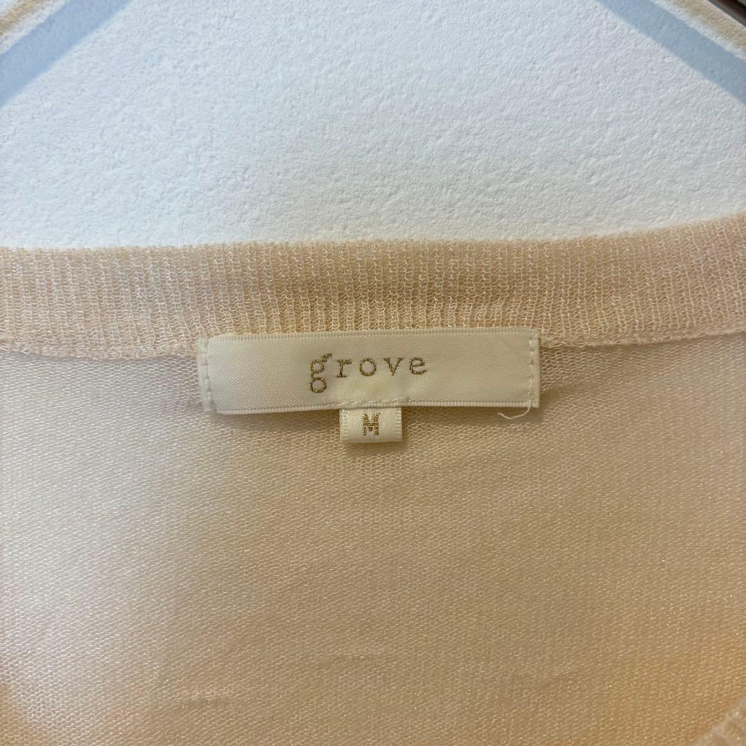 グローブ カーディガン ベージュ M きれいめ シンプル 羽織り　前ボタン 3