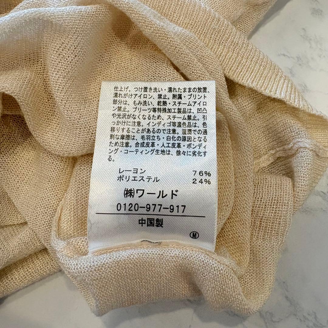 グローブ カーディガン ベージュ M きれいめ シンプル 羽織り　前ボタン 9