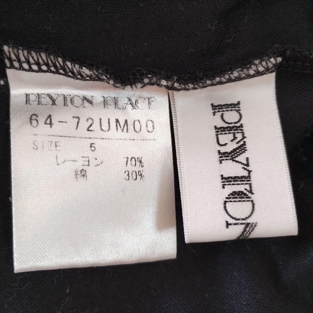 ペイトンプレイス ブラック 五分袖 ボレロ 可愛い ボタン カジュアル オフィス 9