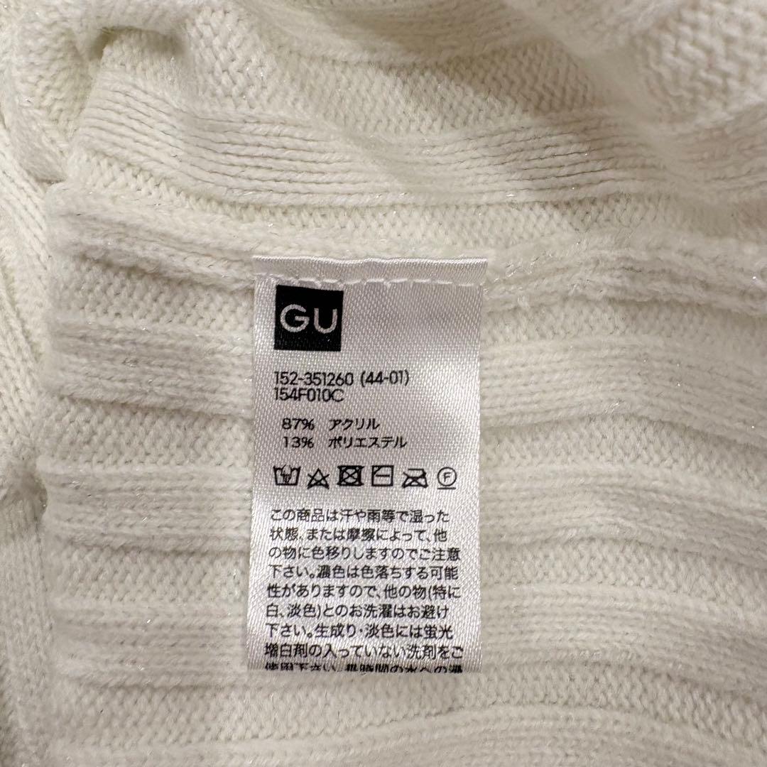 GU ニットセーター 長袖　ショート丈 ホワイト 白　Lサイズ　無地　シンプル 6