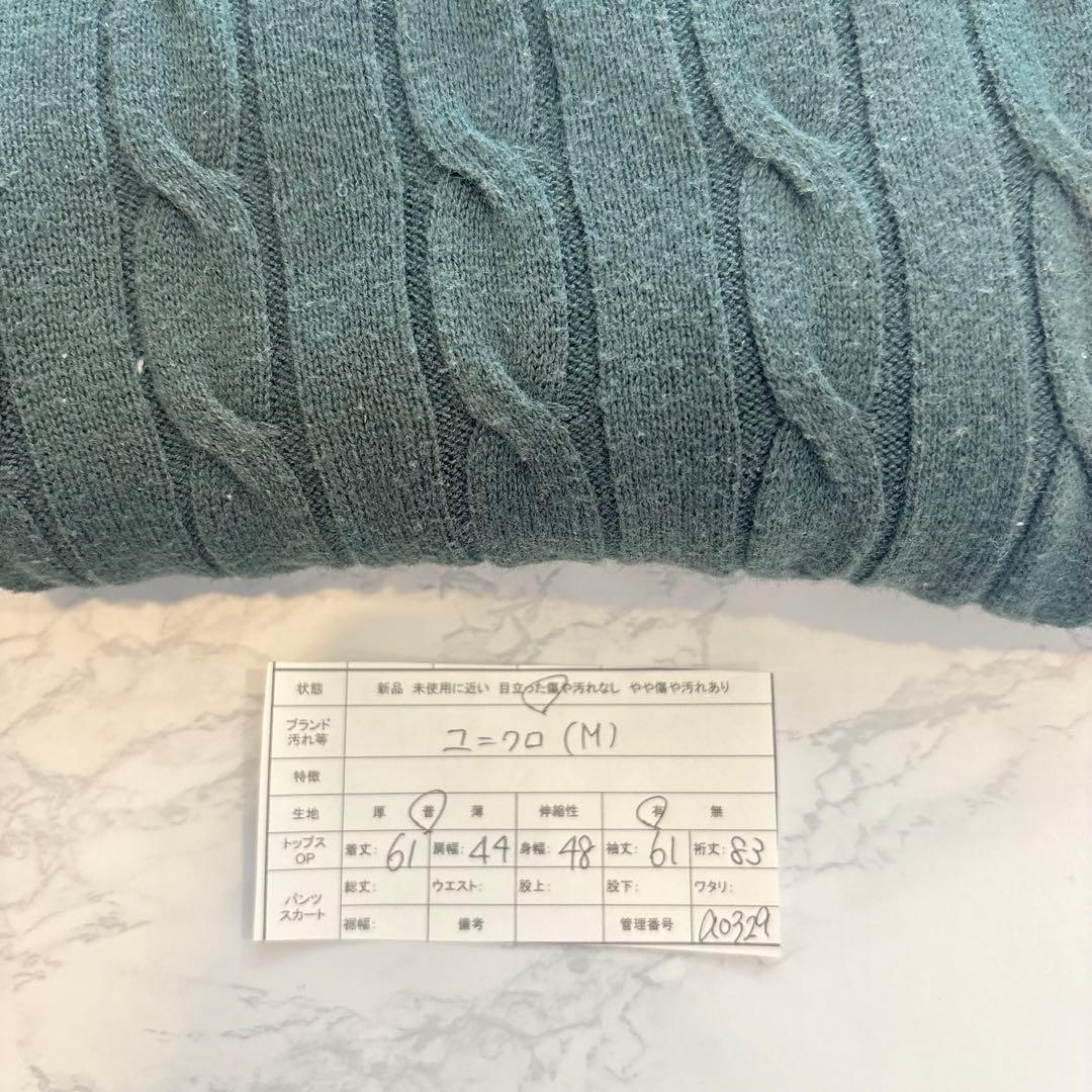 .ユニクロ ケーブルニット セーター 暖かい グリーン 緑　M クールネック 9