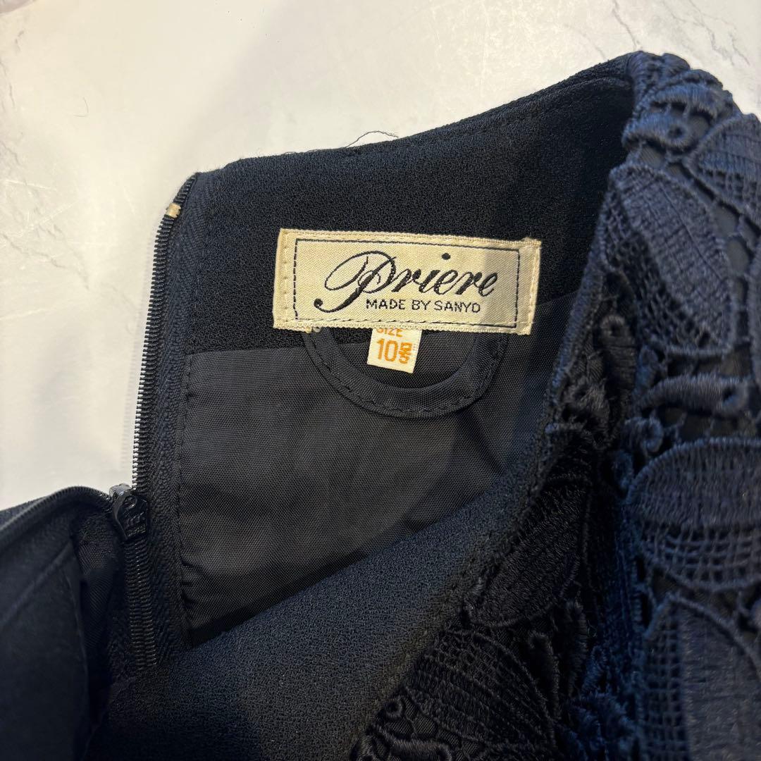 プリエール ワンピース レース 切替 フォーマル ブラック 黒　10号 M 8