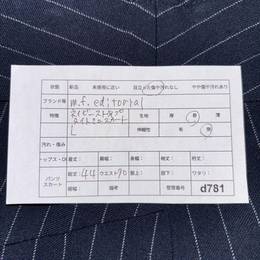 m.f.editorial ネイビーストライプ タイトミニスカート L d781 2