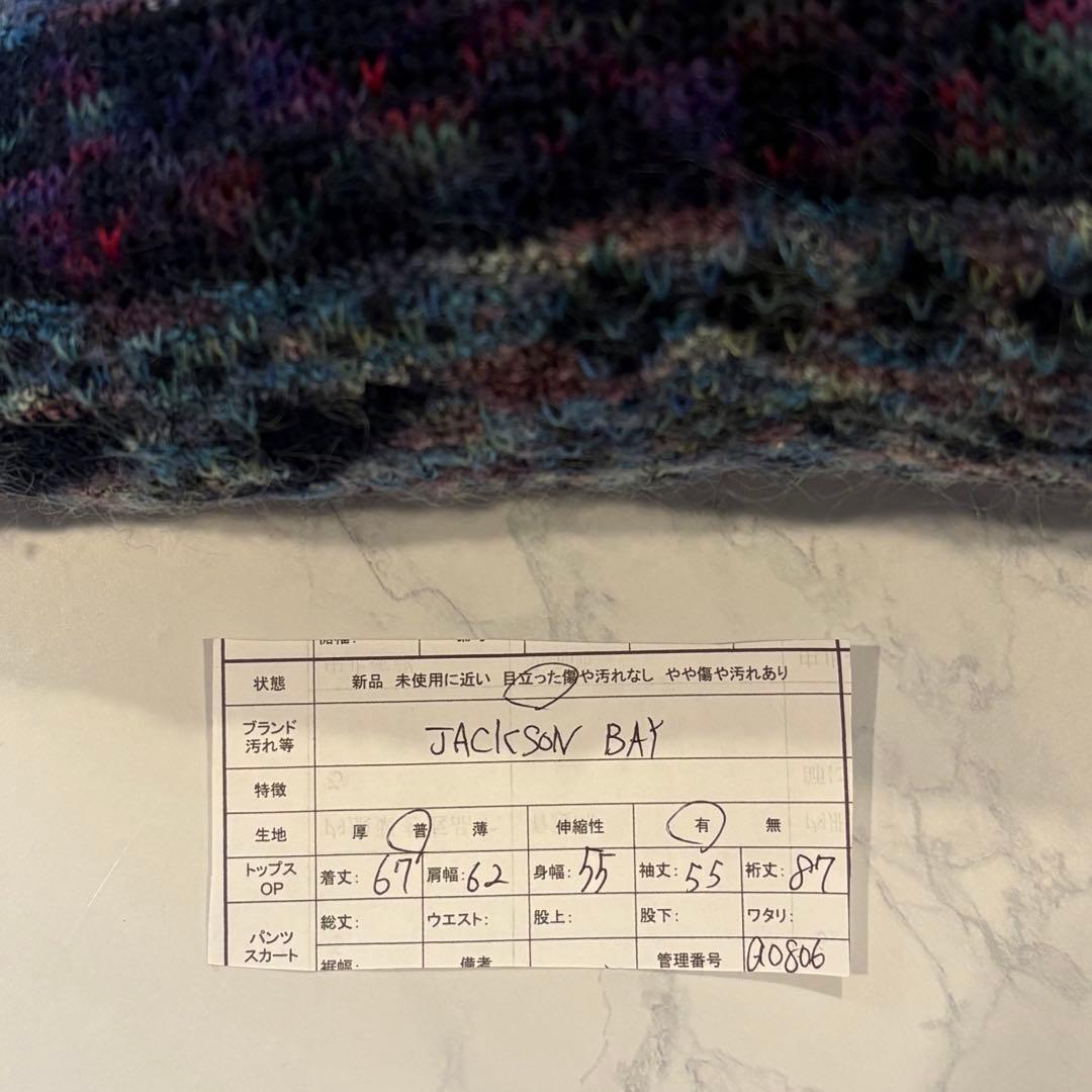 ジャクソンベイ ニットセーター 総柄 ウール ネイビー 紺色　L 襟付き　防寒 10