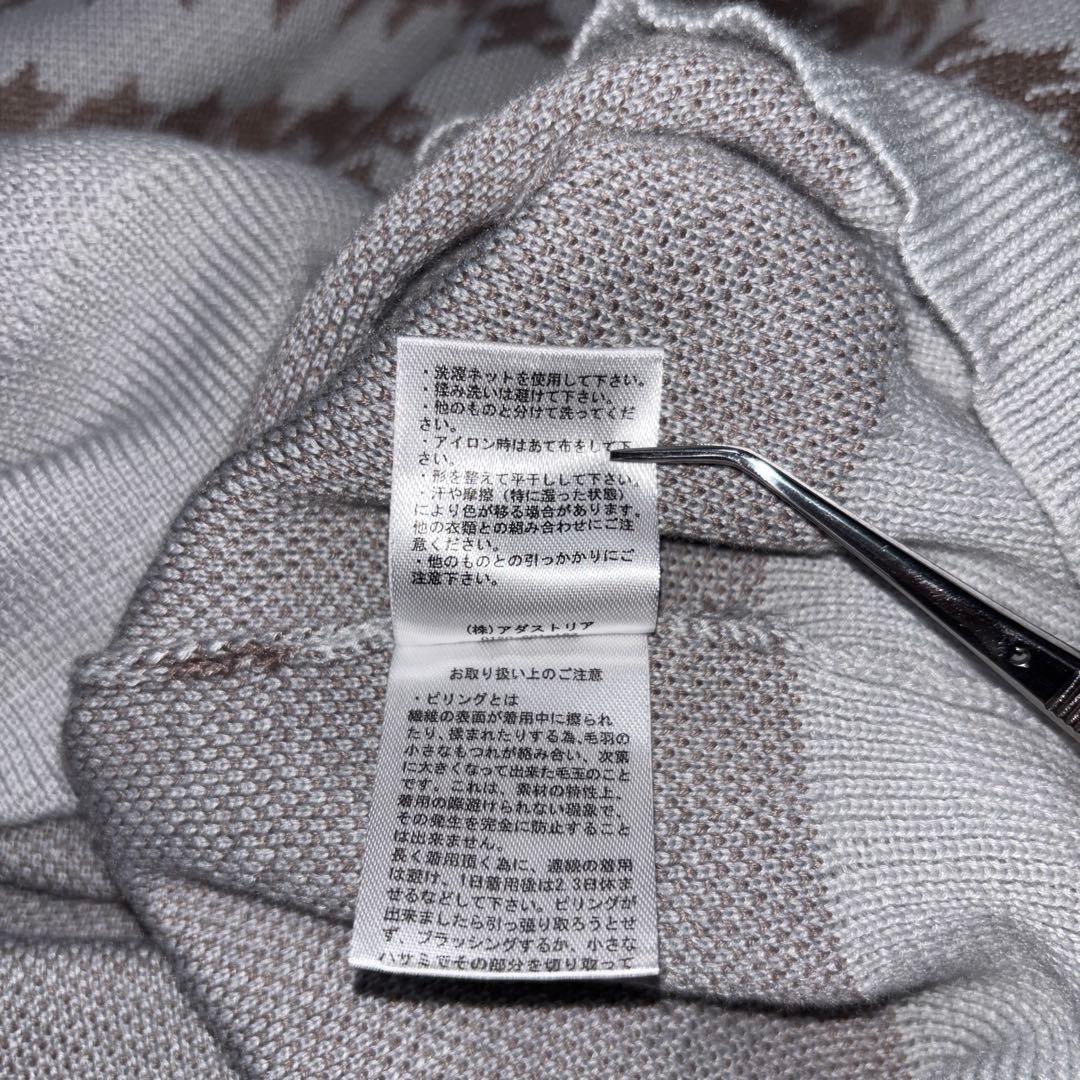 repipi armario Vネックニットベスト L千鳥格子ゆったりd664 13