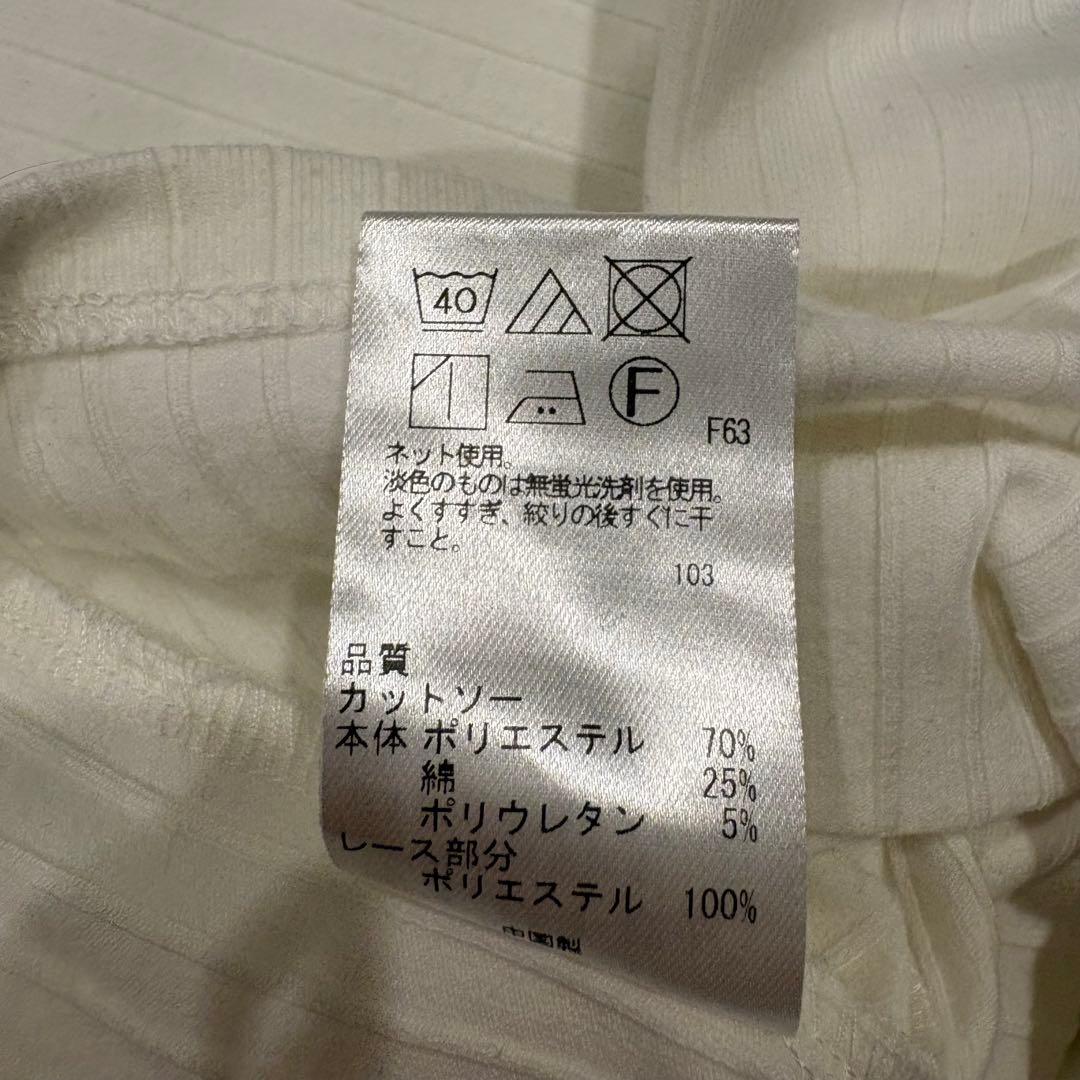 フェルゥ 長袖カットソー レース リブ トップス 白　ホワイト 2 M ガーリー 8