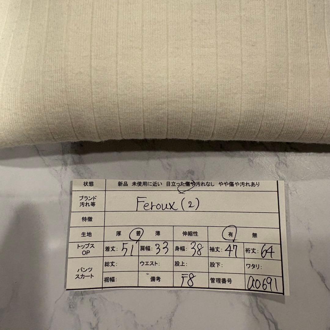 フェルゥ 長袖カットソー レース リブ トップス 白　ホワイト 2 M ガーリー 9