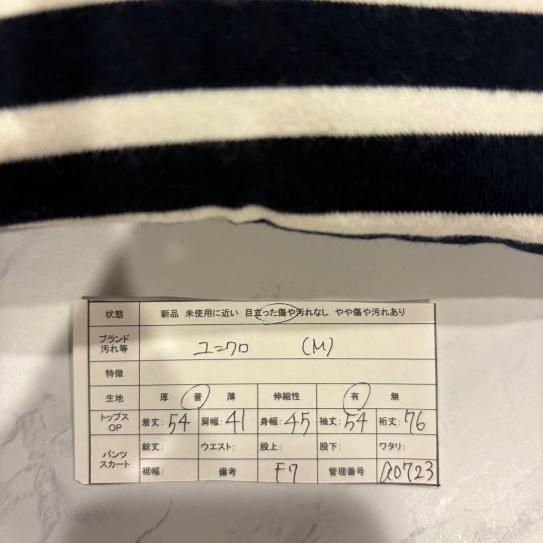 90s OLD UNIQLO ボーダー 長袖カットソー ボートネック 白黒　M 10