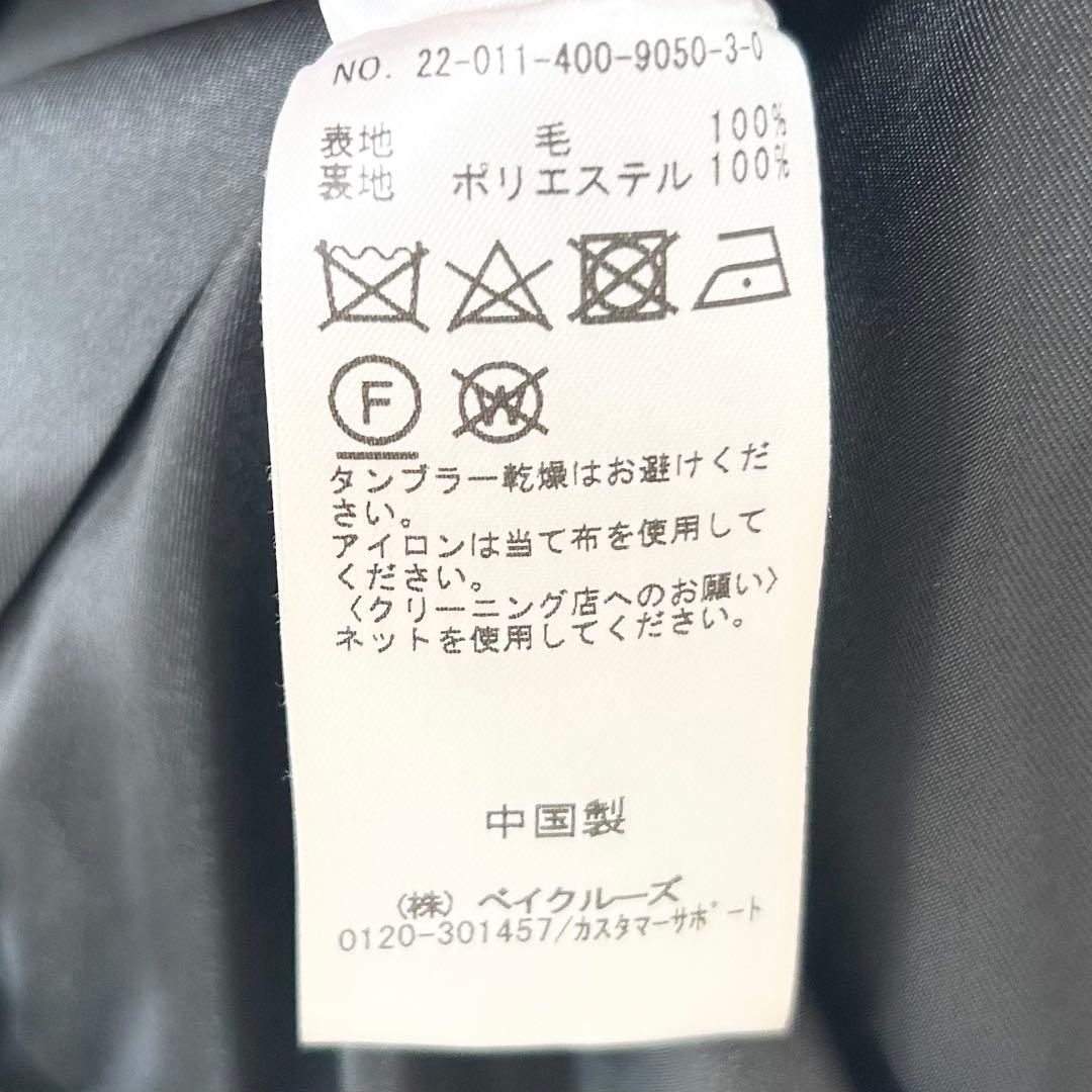 美品✨ジャーナルスタンダード　スーパー140ビーバーノーカラーショートコート 8