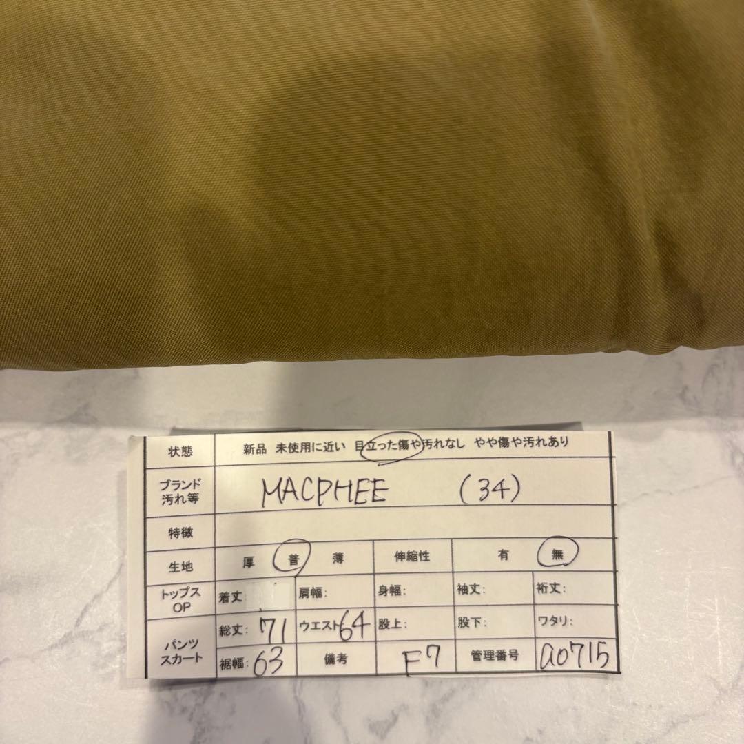 マカフィー フレアスカート ロング タック カーキ　緑　34 M ゆったり　無地 8