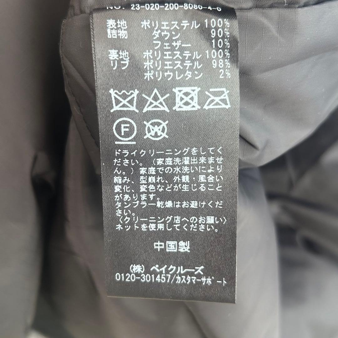 スピックアンドスパン　撥水フーデッドダウンコート　ブラック　38 8