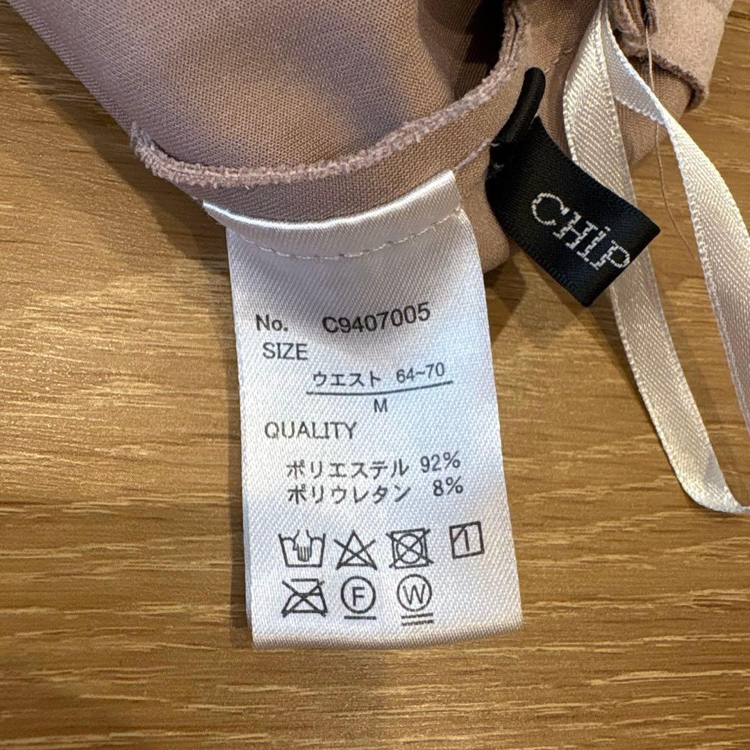 .CHIPCLIP タイトスカート ロング　スリット ベージュ M ウエストゴム 7