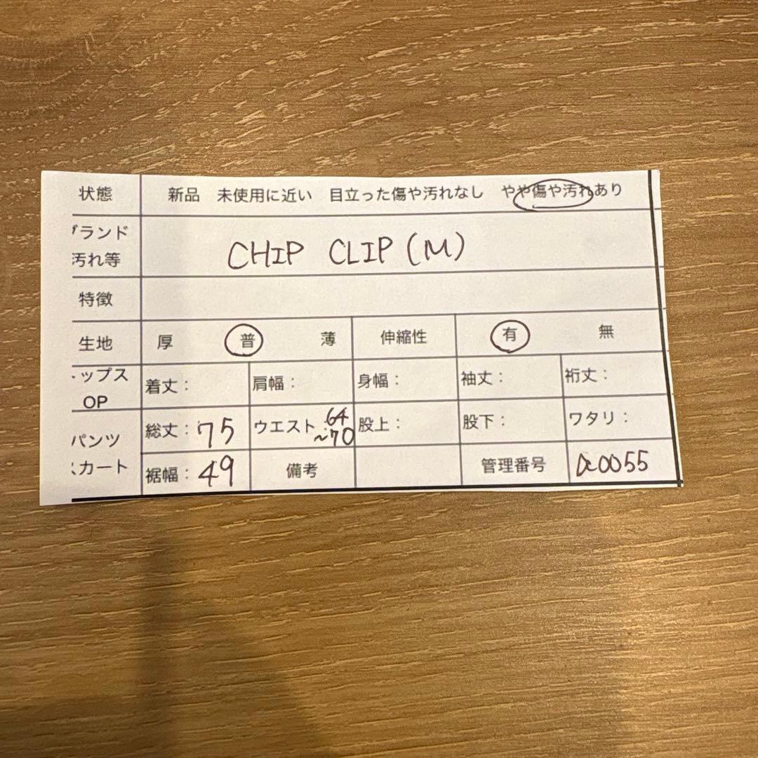 .CHIPCLIP タイトスカート ロング　スリット ベージュ M ウエストゴム 9