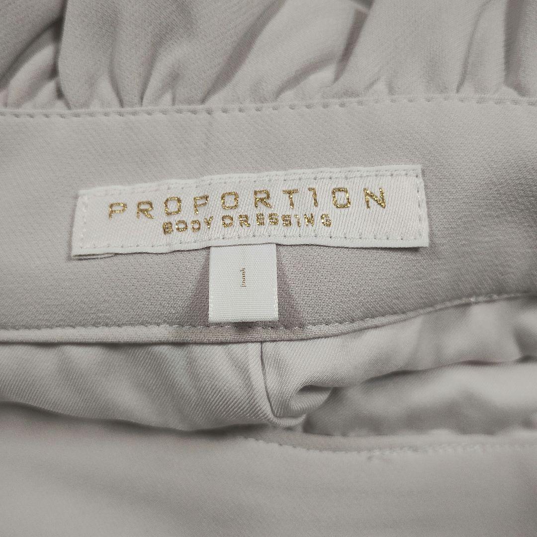 プロポーション ライトグレー ワイドパンツ 装飾ボタン付き S 春 カジュアル 7