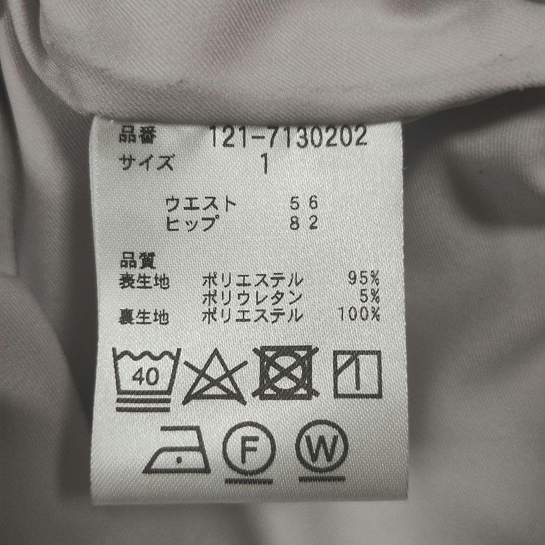 プロポーション ライトグレー ワイドパンツ 装飾ボタン付き S 春 カジュアル 8