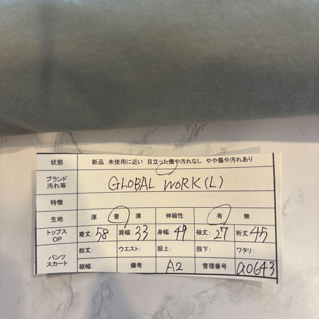 グローバルワーク Vネック カットソー 半袖 Tシャツ　緑　グリーン　L 無地 8