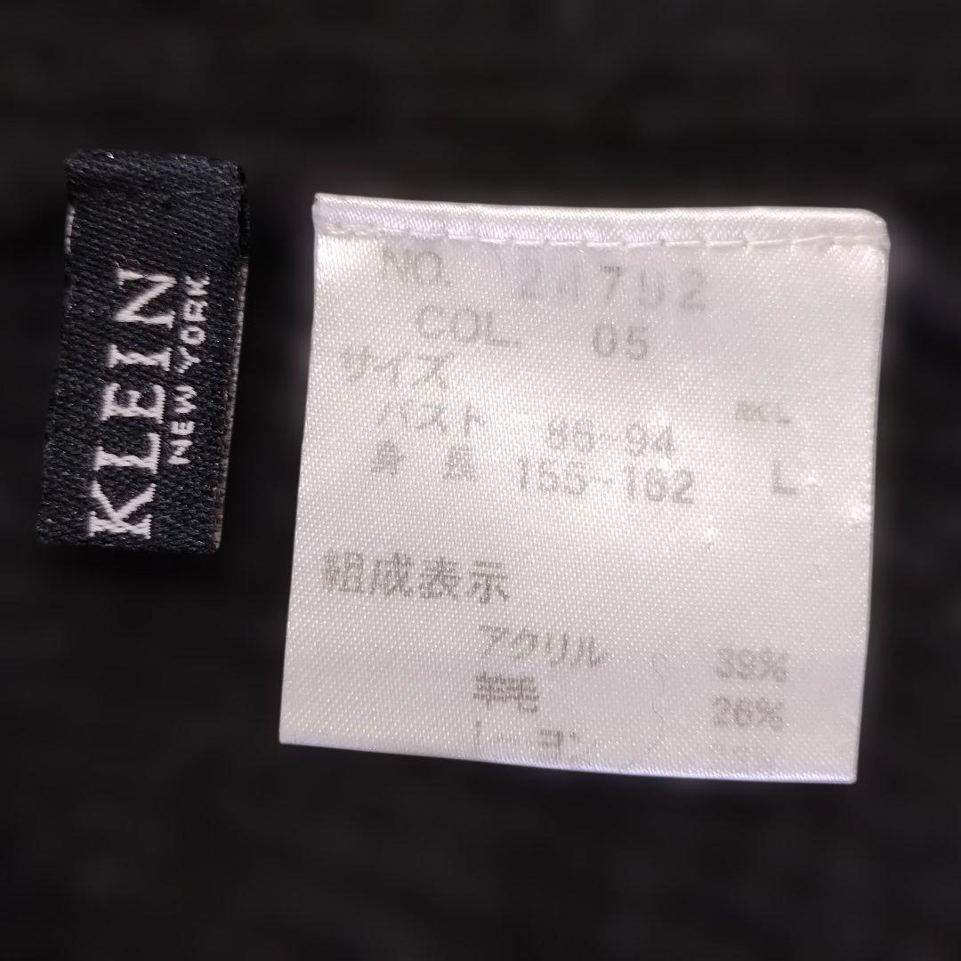 【アンクライン】ダークグレー ハイネック 半袖ニット L 銀ラメ カジュアル 10