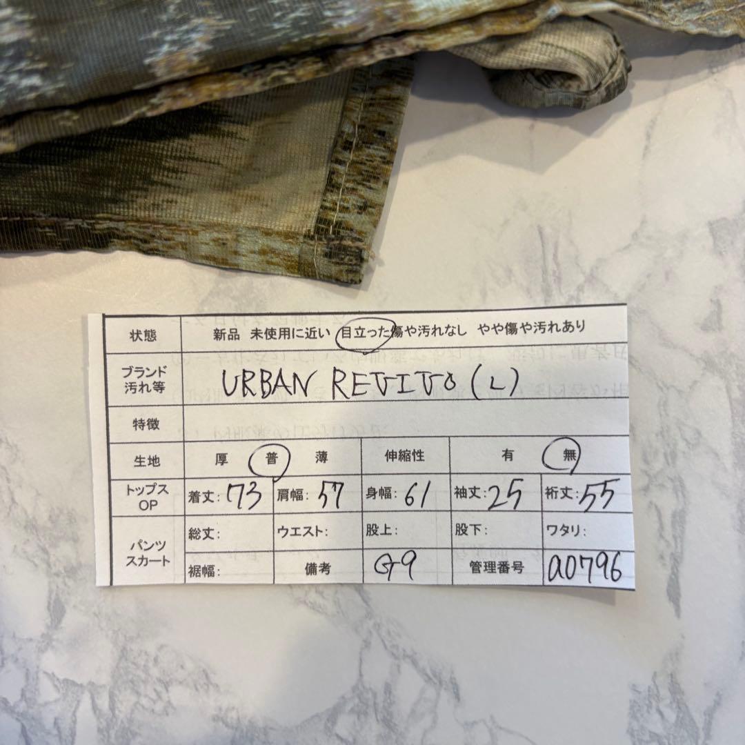 アーバンレヴィヴォ　総柄 半袖シャツ ビッグシルエット L 大きい　迷彩 9