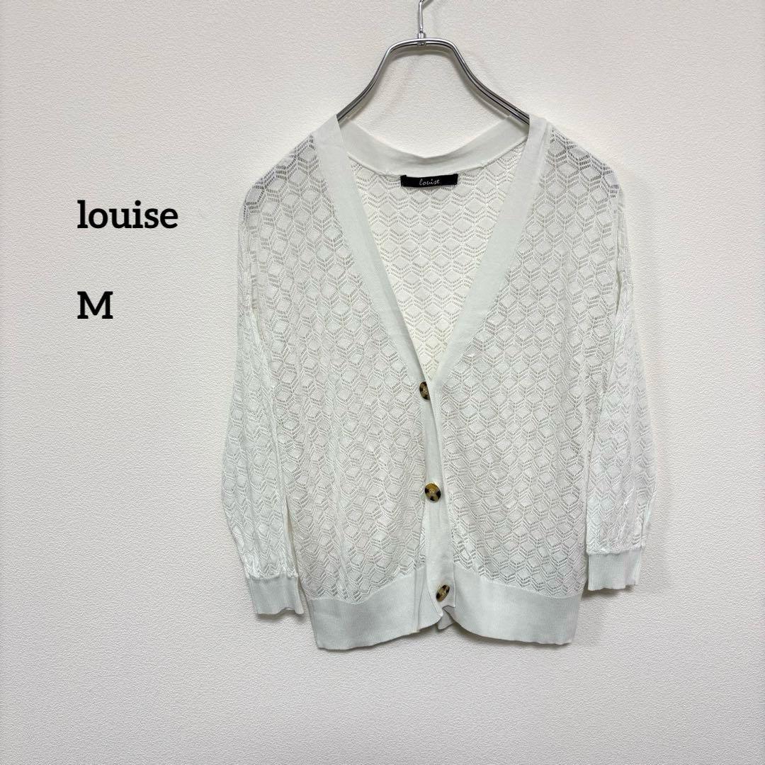louise 透かし編みホワイトカーディガン Mサイズ　d728