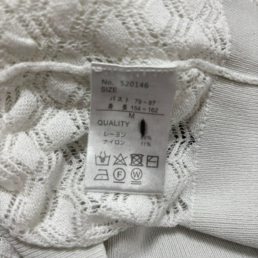 louise 透かし編みホワイトカーディガン Mサイズ　d728 16