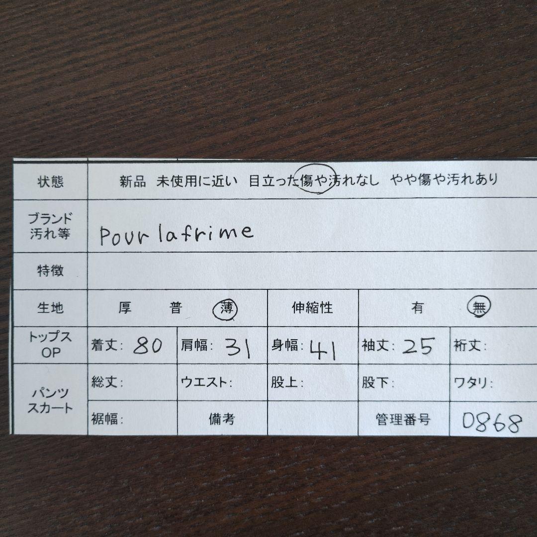 プーラフリーム Pour la frime黒のひざ丈ワンピース 半袖 異素材 12