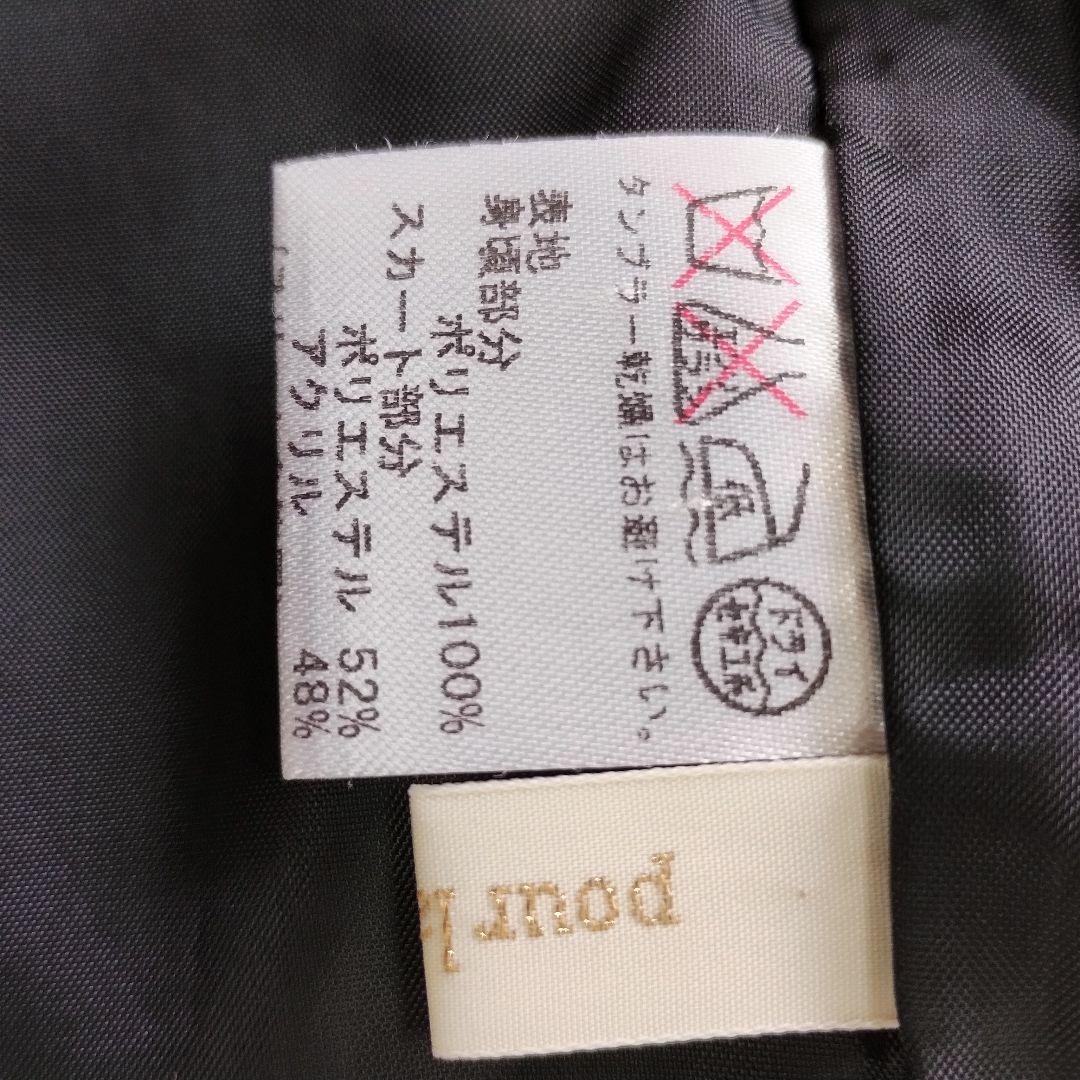 プーラフリーム Pour la frime黒のひざ丈ワンピース 半袖 異素材 9