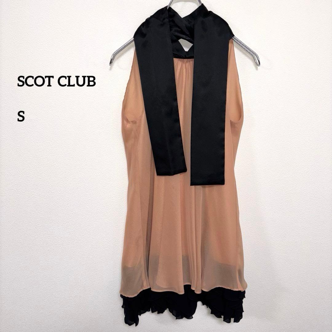 SCOT CLUB ベージュ シフォンフリルノースリーブドレスSヤマダヤd729