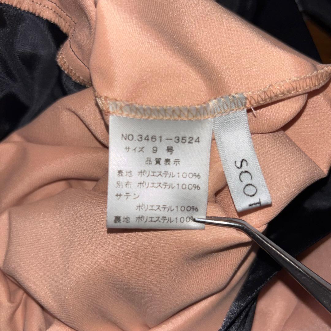 SCOT CLUB ベージュ シフォンフリルノースリーブドレスSヤマダヤd729 17