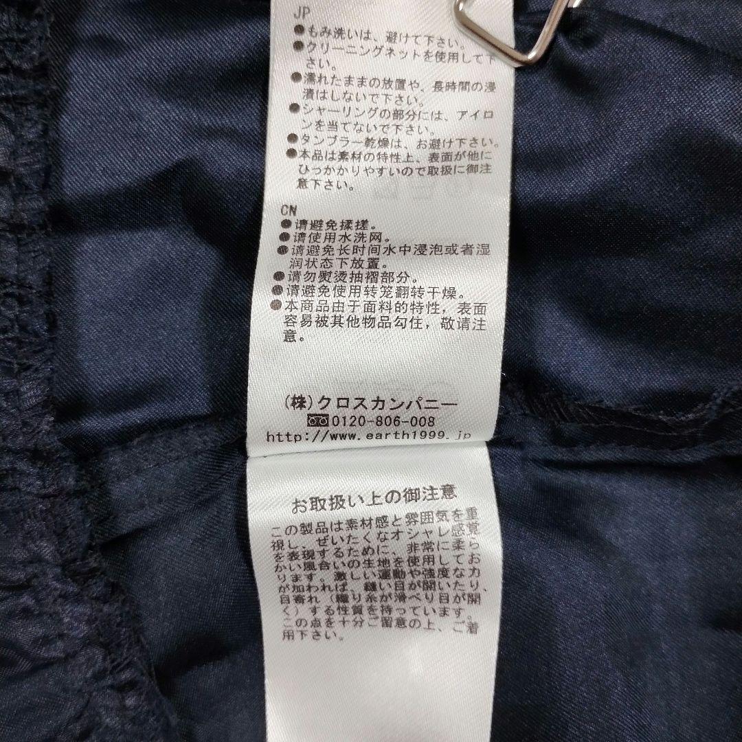 earth アース ネイビー フラワープリント フレアワンピースM シフォン 11