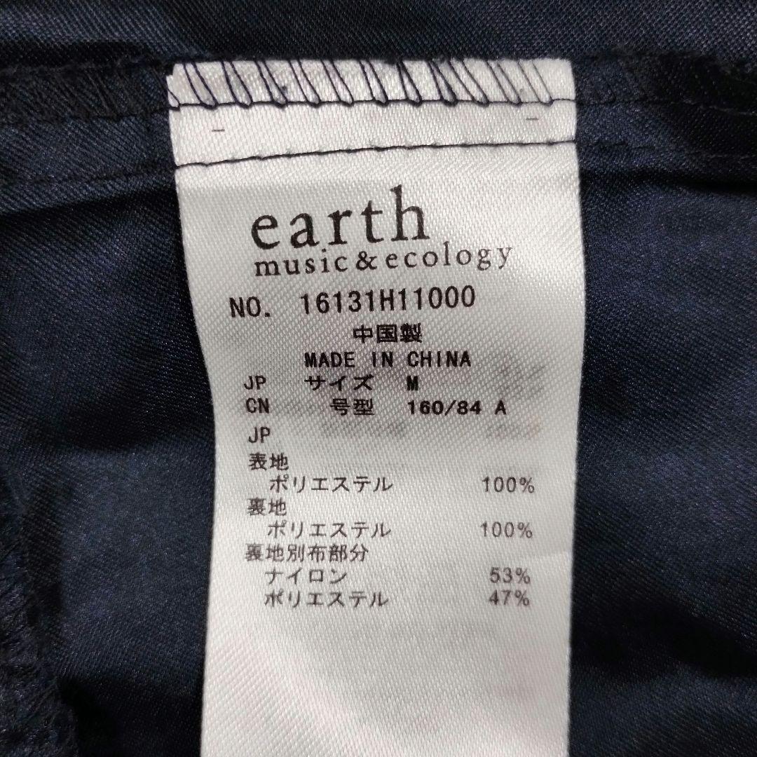 earth アース ネイビー フラワープリント フレアワンピースM シフォン 9