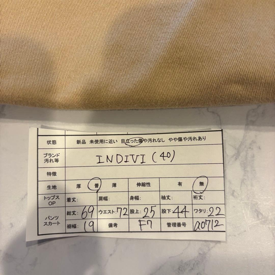 インディヴィ チノパン　クロップド パンツ ストレート ベージュ 40 L相当 8