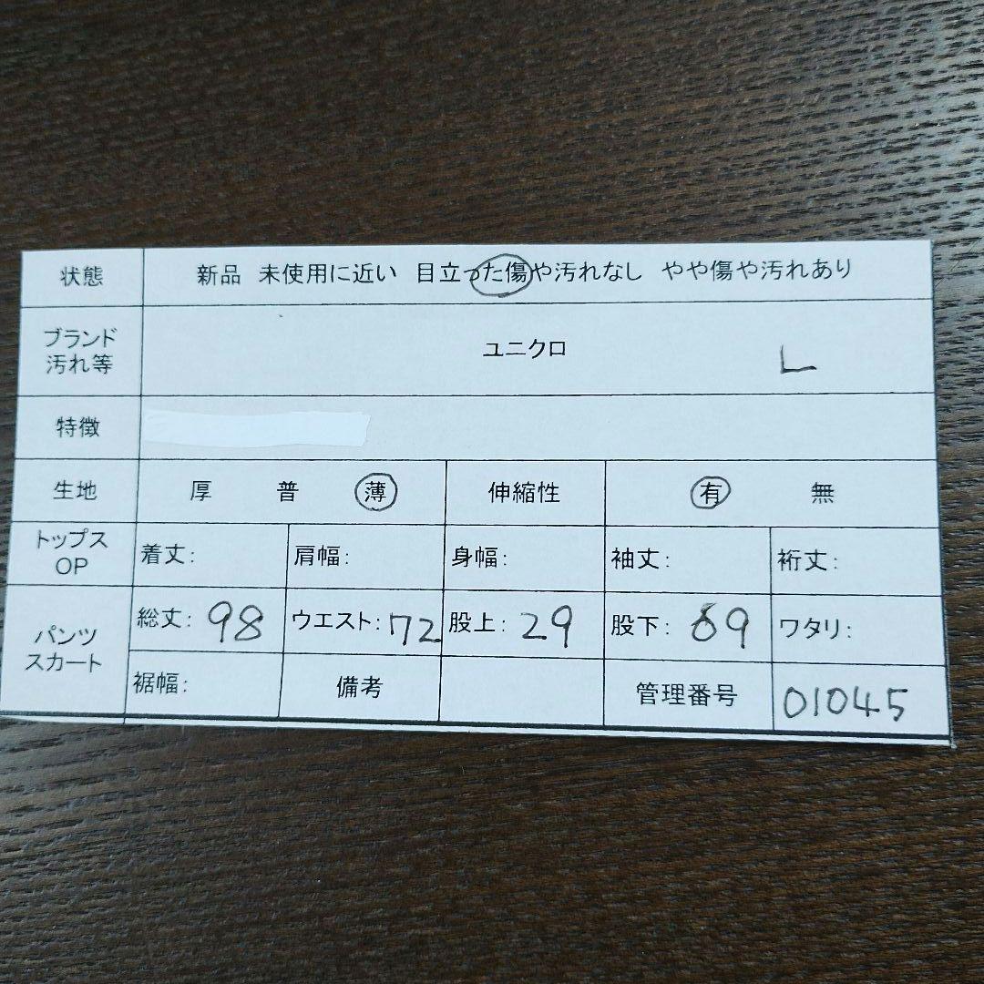 ユニクロ ベージュ プリーツ ワイドパンツ L 美品 カジュアル シンプル 2