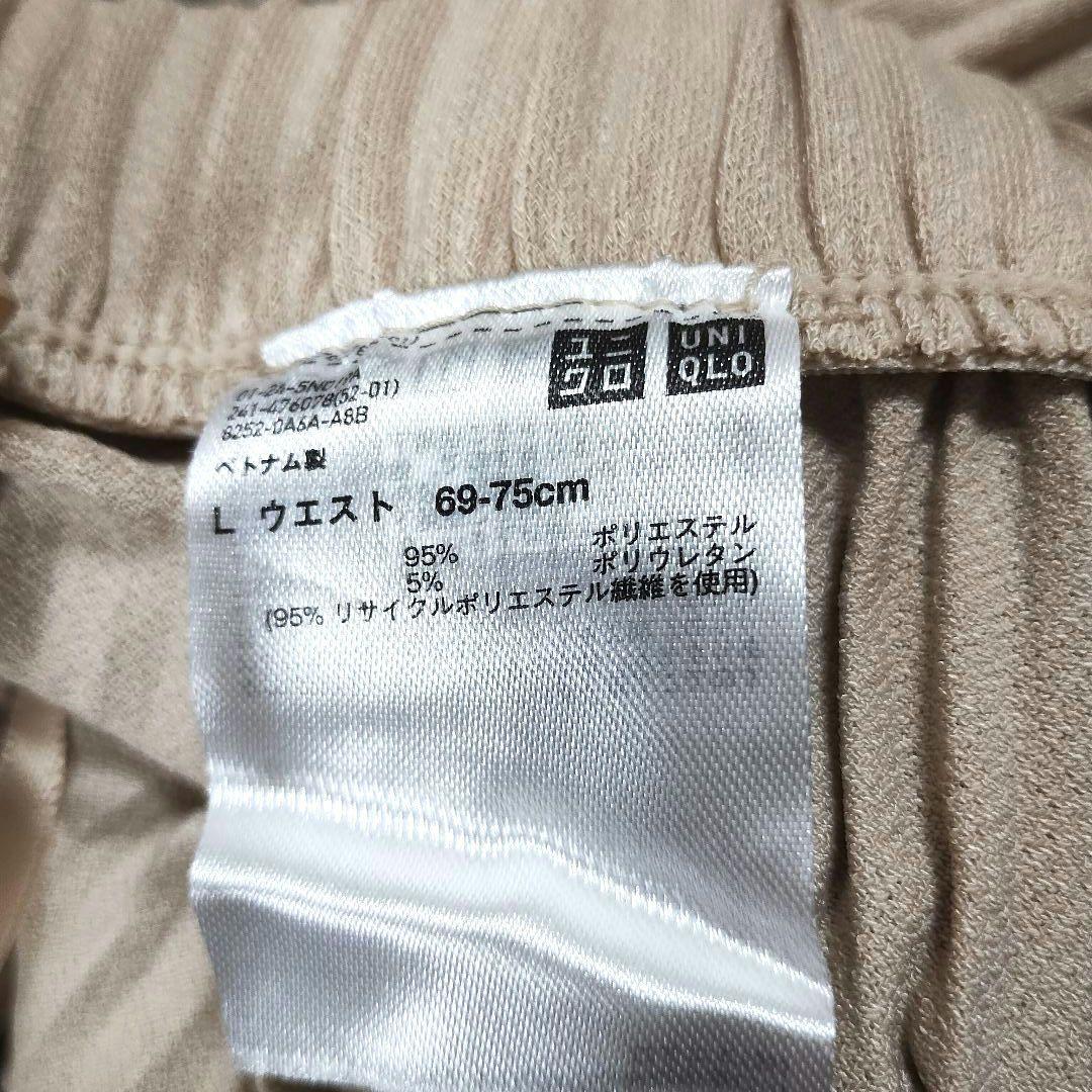ユニクロ ベージュ プリーツ ワイドパンツ L 美品 カジュアル シンプル 5