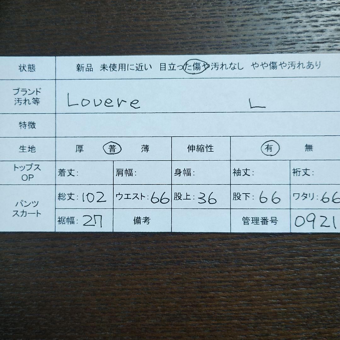 Lovers ラバーズ 黒のワイドパンツ・プリーツ入り L カジュアル オフィス 7