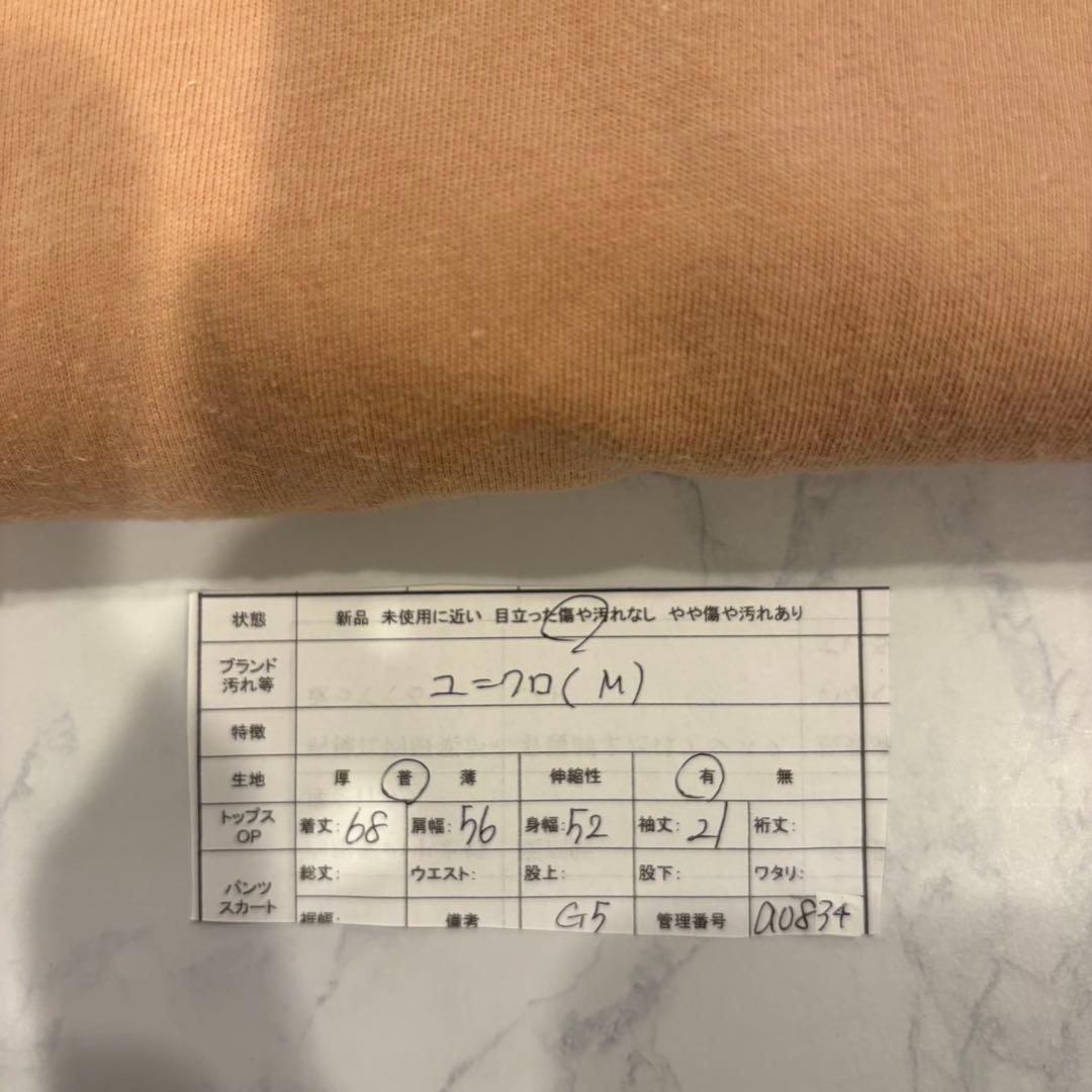 ユニクロ UT スヌーピー 半袖Tシャツ オレンジ　プリント M レディース 9