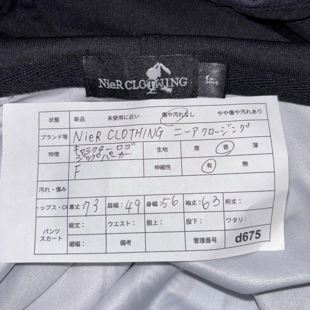 NieR CLOTHING フルジップキャラクターパーカー F ロゴ d675 2
